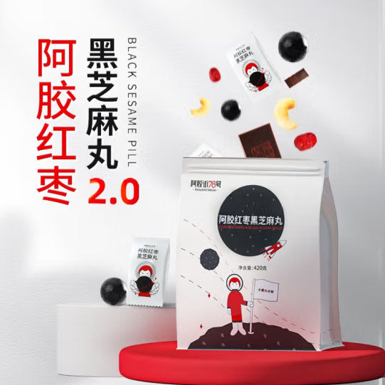 【东阿阿胶】阿胶红枣黑芝麻丸420g/袋(内含约60粒)口感丰富的小零食 充氮保鲜 美国包邮