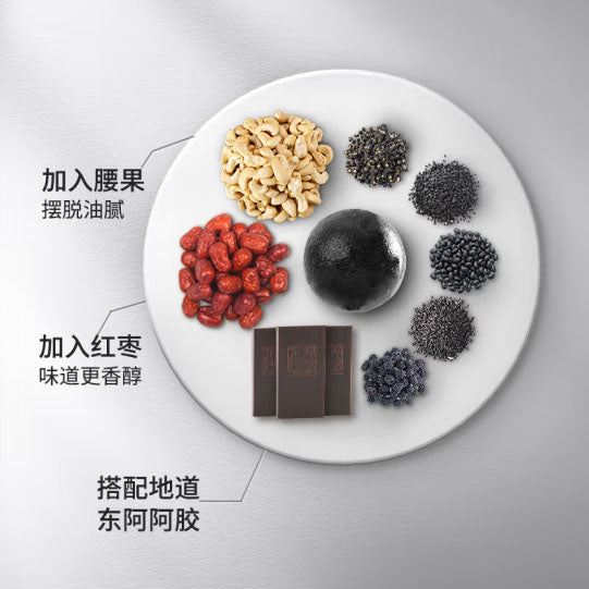 【东阿阿胶】阿胶红枣黑芝麻丸420g/袋(内含约60粒)口感丰富的小零食 充氮保鲜 美国包邮