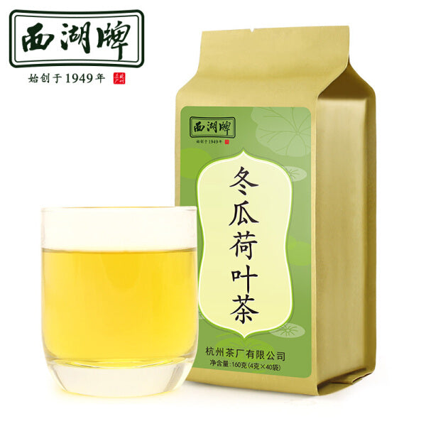 【西湖牌】冬瓜荷叶茶160g/袋(4g*40小袋)喝出小蛮腰 绿色健康 满足你的小“腰”求