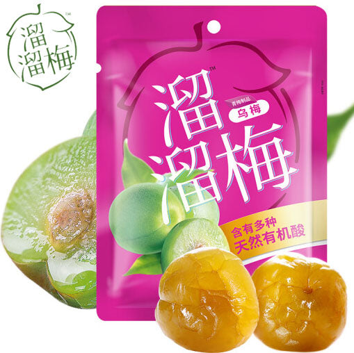 【溜溜梅】乌梅160g*2袋(每袋约16颗,共32颗)含有多种天然有机酸 来一颗 胃口大开