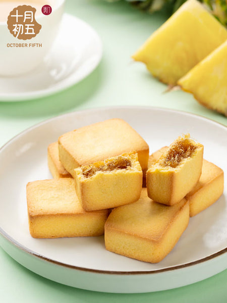 【十月初五】凤梨酥180g*2盒 自煮馅料 看得见的丝丝凤梨纤维 甜而不腻