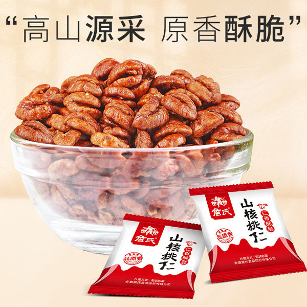 【詹氏】山核桃仁500g/袋(内含约22小包)分享装 始于1995年 自有林场