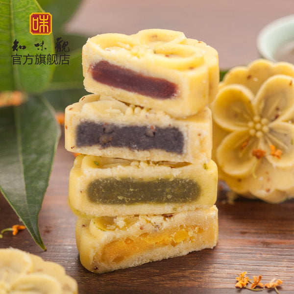 【知味观】桂花糕190g*2盒 每盒含5块桂花糕 4种口味可选 杭州特产