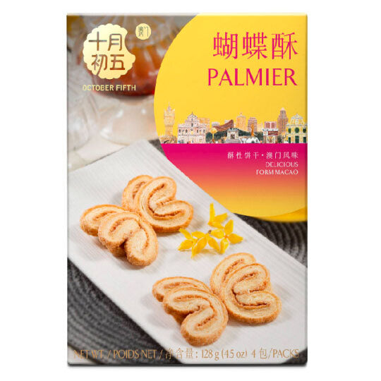 【十月初五】蝴蝶酥128g*3盒(每盒4包,共12包)品味澳门风味 从此,回味无穷是您