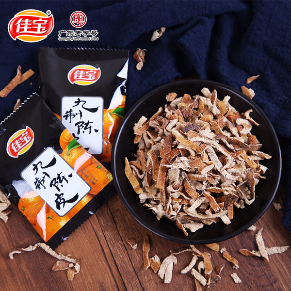 【佳宝】九制陈皮500g/袋 散装称重 广东老字号橙皮丝橘子皮干