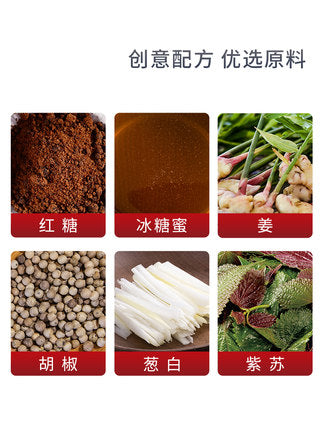 【甘汁园】特浓型 姜汤240g/盒(共含20g*12袋)速溶 好喝不辣口 女生经期暖宫必备