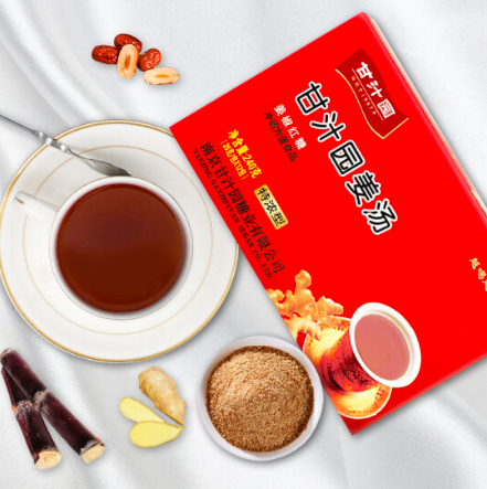 【甘汁园】特浓型 姜汤240g/盒(共含20g*12袋)速溶 好喝不辣口 女生经期暖宫必备