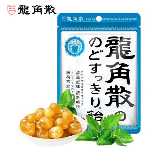 【龙角散】日本原装进口 经典原味 薄荷草本润喉糖70g/袋 日常护咽喉嗓子老品牌