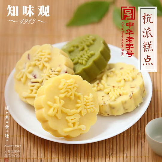 【知味观】绿豆糕190g*2盒(每盒5枚,共10枚)杭州特产 原味/抹茶/桂花/蔓越莓味 4味可选
