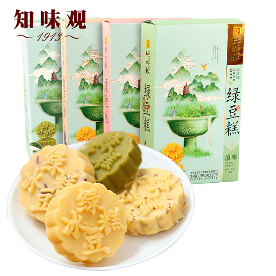 【知味观】绿豆糕190g*2盒(每盒5枚,共10枚)杭州特产 原味/抹茶/桂花/蔓越莓味 4味可选