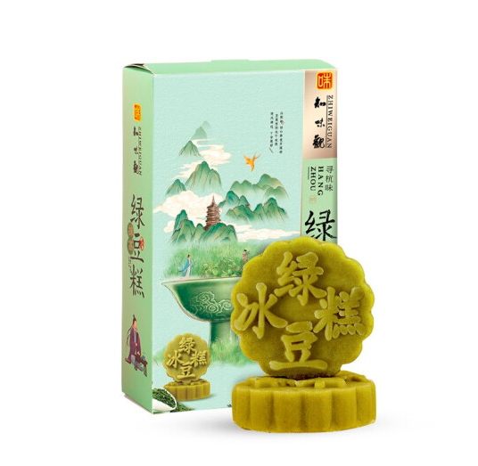 【知味观】绿豆糕190g*2盒(每盒5枚,共10枚)杭州特产 原味/抹茶/桂花/蔓越莓味 4味可选