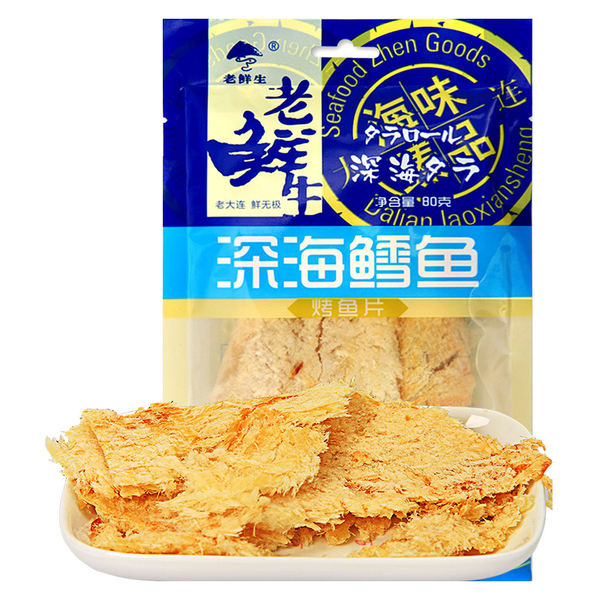 【老鲜生】深海鳕鱼片80g*3袋 肉质鲜韧 丝丝入味