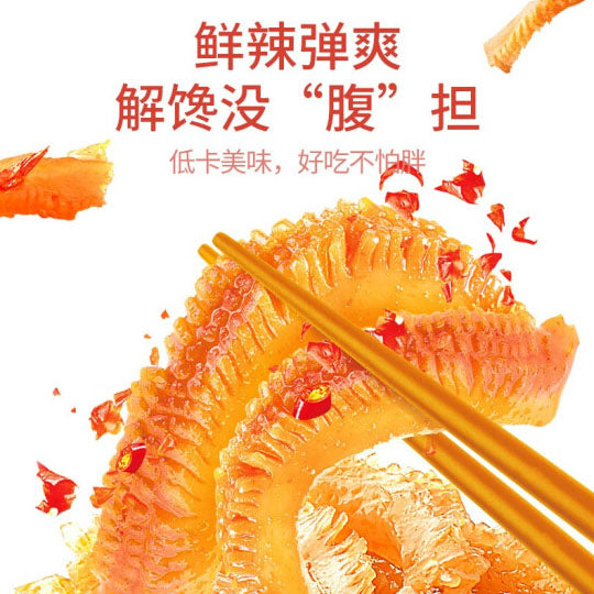 【盐津铺子】魔芋丝450g/袋(9g*50包)香辣味/酸辣味 素毛肚