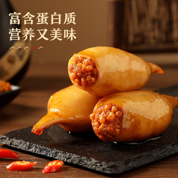 【良品铺子】满籽鱿鱼仔200g/袋(内含约4-5个)高蛋白质 一咬爆籽
