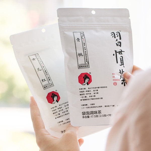 【茶颜悦色】女儿红·习惯茶17.5g*3袋(每袋7枚茶包,共21枚)葡萄乌龙茶