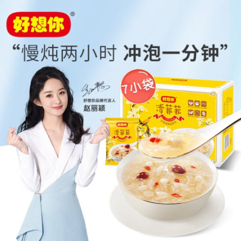 【好想你】清菲菲 红枣莲子银耳羹105g/盒(15g*7袋)FD冻干技术 冲泡60秒即食