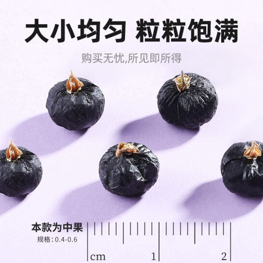 【杞里香】青海黑枸杞子250g/罐 头茬黑枸杞颗粒更大 花青素更多 男女神饮品