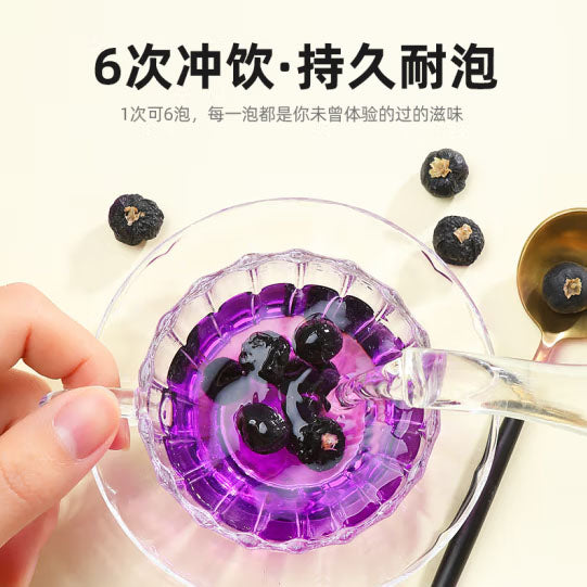 【杞里香】青海黑枸杞子250g/罐 头茬黑枸杞颗粒更大 花青素更多 男女神饮品