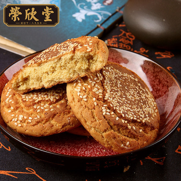 【荣欣堂】经典原味 太谷饼1400g(70g*20个)中华老字号 山西非物质文化遗产