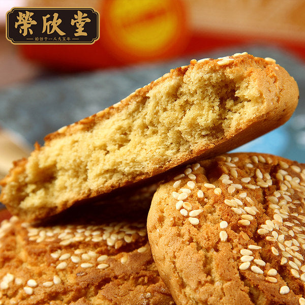 【荣欣堂】经典原味 太谷饼1400g(70g*20个)中华老字号 山西非物质文化遗产