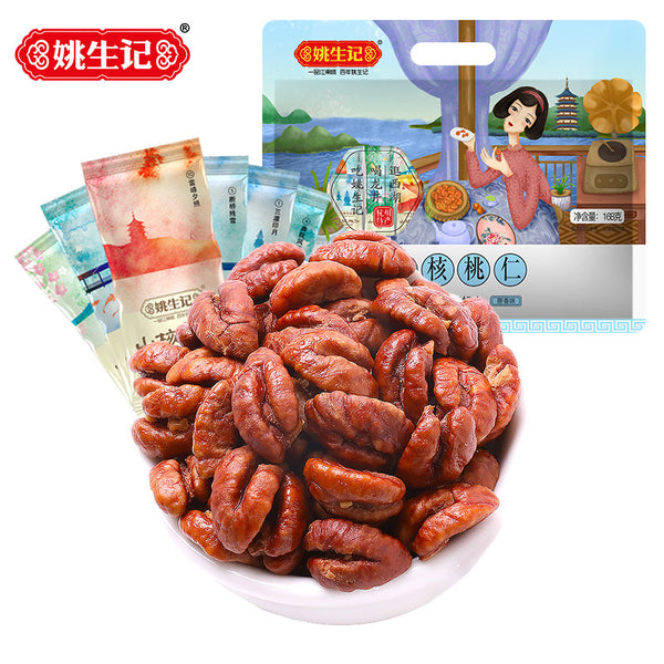 【姚生记】临安山核桃仁218g/袋(内含14小袋)浙江老字号
