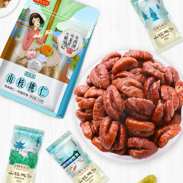 【姚生记】临安山核桃仁218g/袋(内含14小袋)浙江老字号