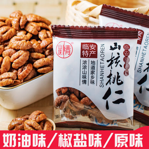 【山味情】临安山核桃仁500g(内含约40小袋)足足1斤大份量 3种口味可选