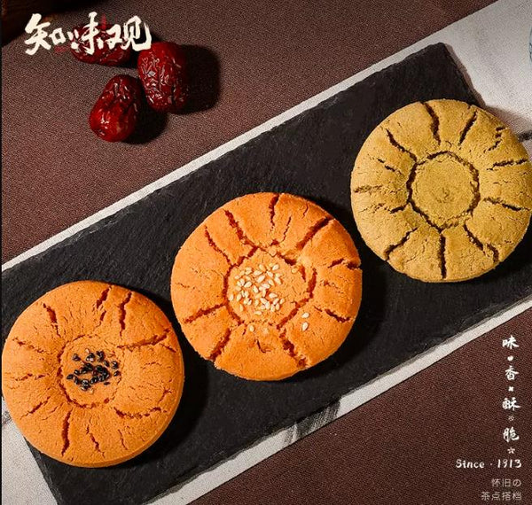 【知味观】桃酥480g/盒 (40克*12枚)老字号手工核桃酥 杭州味道 韵味江南