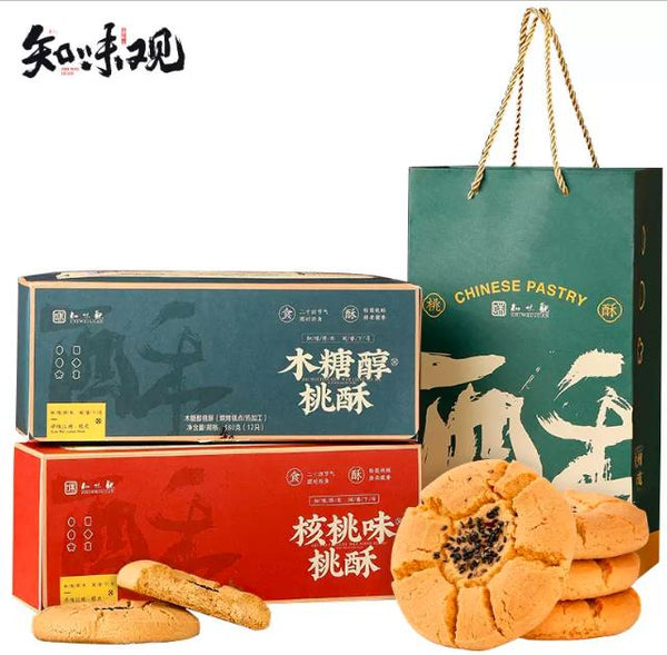 【知味观】桃酥480g/盒 (40克*12枚)老字号手工核桃酥 杭州味道 韵味江南