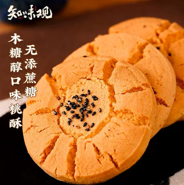 【知味观】桃酥480g/盒 (40克*12枚)老字号手工核桃酥 杭州味道 韵味江南