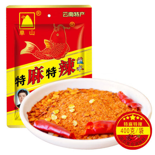 【单山蘸水】特麻特辣 云南蘸水400g/袋 火锅、串串、烧烤都可以蘸