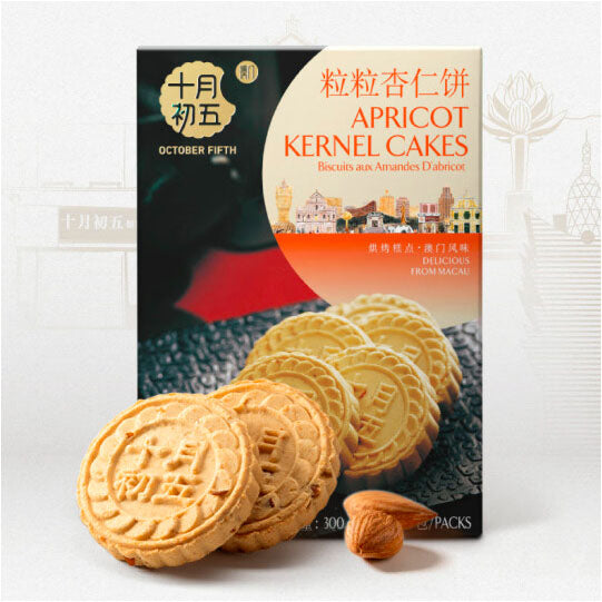 【十月初五】粒粒杏仁饼300g/盒(内含12包)传统炭烧 甘香松化