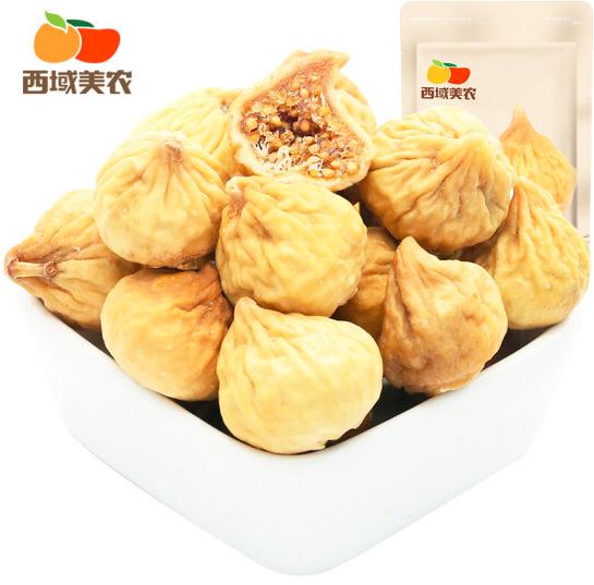 【西域美农】无花果干500g/袋 树上糖包子 就爱这一口甜 一口一颗过瘾吃