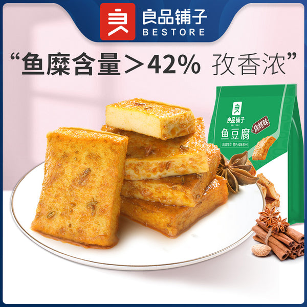 【良品铺子】鱼豆腐170g*2袋(每袋约9小包)鱼糜含量>42% 鲜嫩鱼香