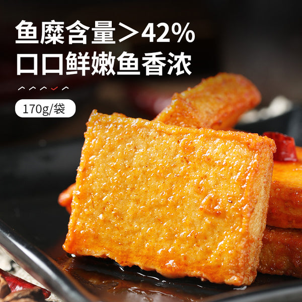 【良品铺子】鱼豆腐170g*2袋(每袋约9小包)鱼糜含量>42% 鲜嫩鱼香