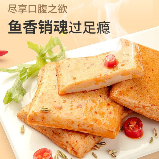 【盐津铺子】鱼豆腐450g/袋(9g*50包)香辣/蟹黄/烧烤味 上市公司 一年热销9亿包!