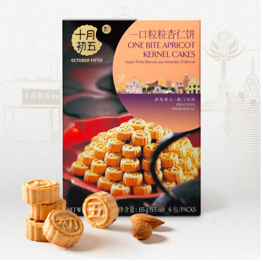 【十月初五】一口粒粒杏仁饼155g*2盒(每盒6包,共12包) 细细一粒 办公室的好零食选择
