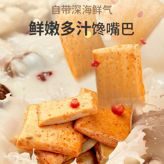 【盐津铺子】深海鱼豆腐180g*2袋 原味/香辣味 2种口味可选