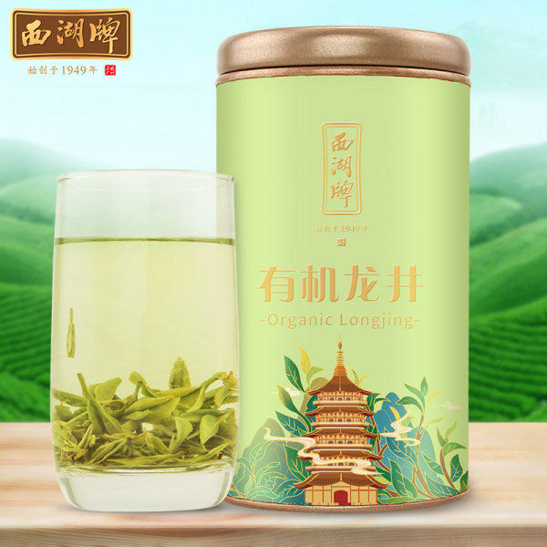 【西湖牌】一级有机龙井100g/罐 更自然 更健康 千岛湖有机龙井绿茶 美国包邮!