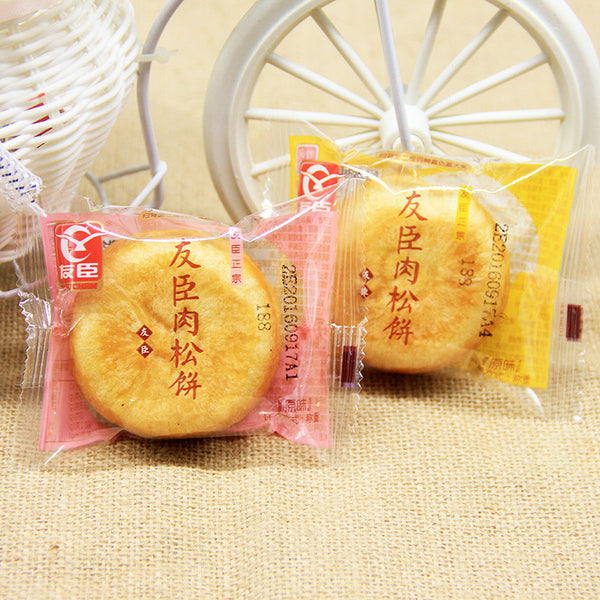 【友臣】原味 肉松饼36g*7个 新鲜生产 皮薄馅多 香醇美味
