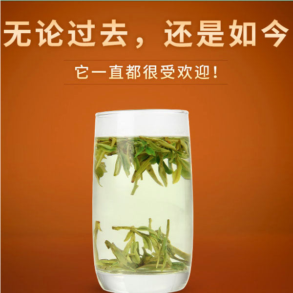 【西湖牌】一级雨前龙井250g/包 春茶上新 雨前典范龙井来了 美国包邮