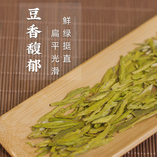 【西湖牌】一级雨前龙井250g/包 春茶上新 雨前典范龙井来了 美国包邮