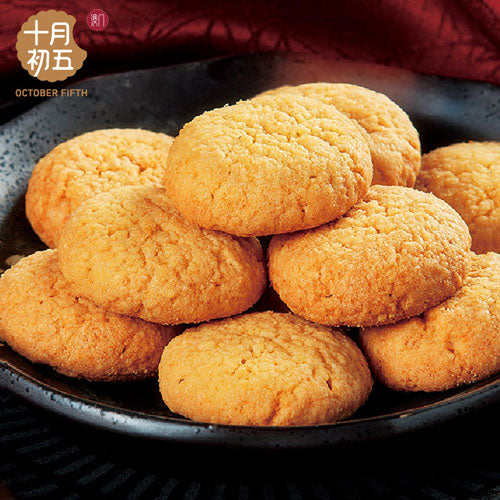 【十月初五】椰蓉酥156g*2盒(每盒12包,共24包)椰香浓郁 纯正的澳门风味