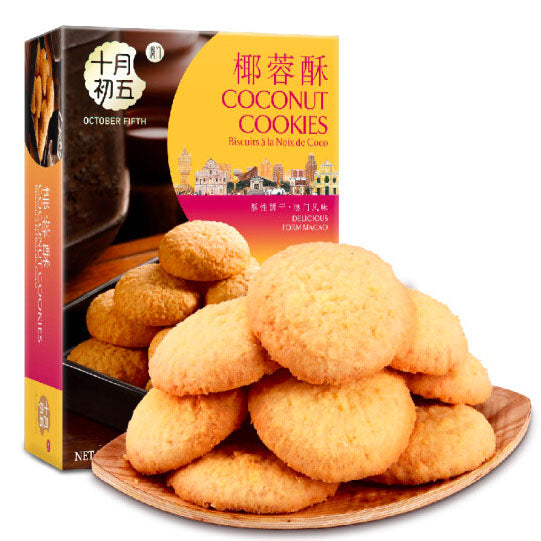 【十月初五】椰蓉酥156g*2盒(每盒12包,共24包)椰香浓郁 纯正的澳门风味