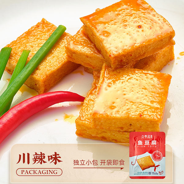 【炎亭渔夫】鱼豆腐180g*2袋 10年老品牌 鲜香即食