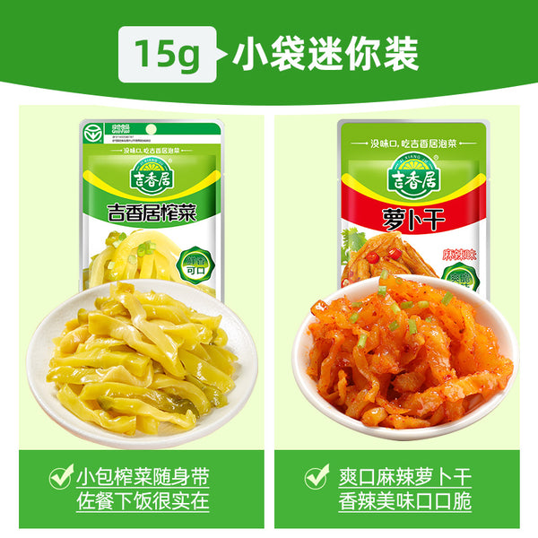 【吉香居】榨菜萝卜干15g*30袋 佐餐小菜 四川泡菜