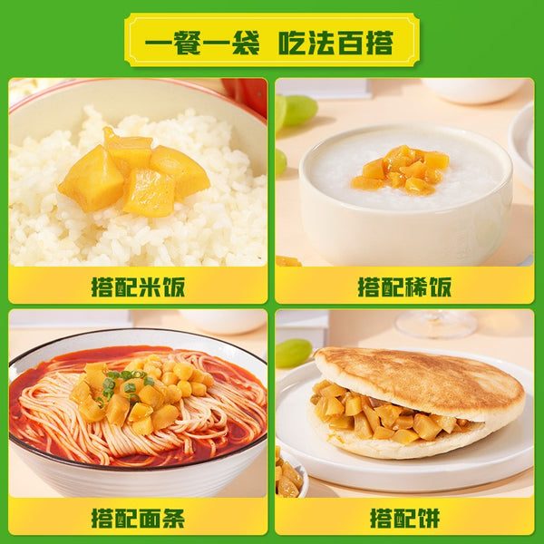 【吉香居】榨菜真芯25g*20袋 减盐25% 鲜香脆口