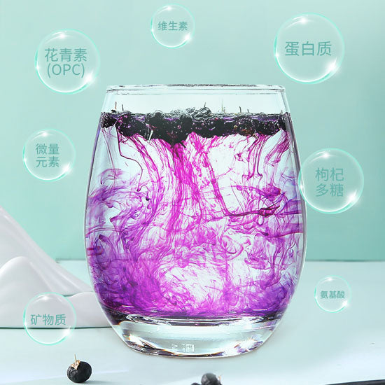 【杞里香】青海黑枸杞子250g*2罐(共1斤) 青海头茬原产果子 3秒拉丝 富含花青素 健康滋补