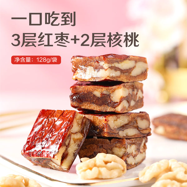 【良品铺子】枣夹核桃3+2 枣仁派128g*2袋 3层红枣+2层核桃仁