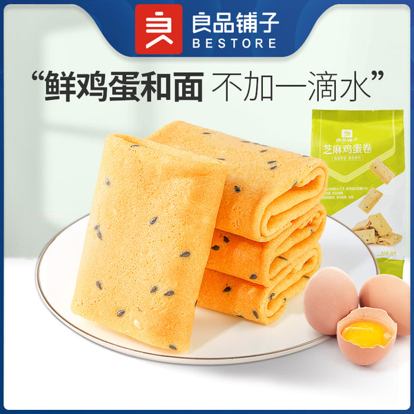 【良品铺子】芝麻鸡蛋卷200g/袋（8包装）蛋香浓郁 层层酥脆
